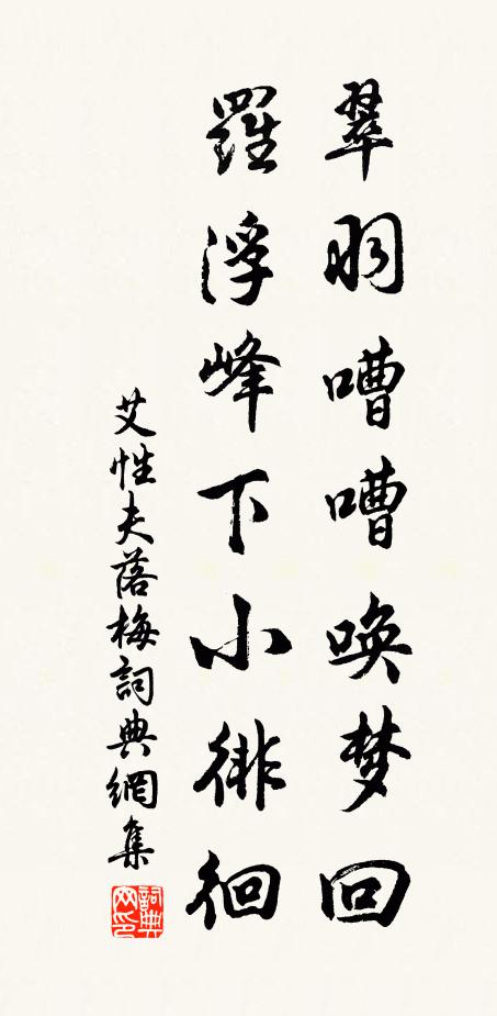 終朝詩賦遒仍郁,老去文章健更成 詩詞名句