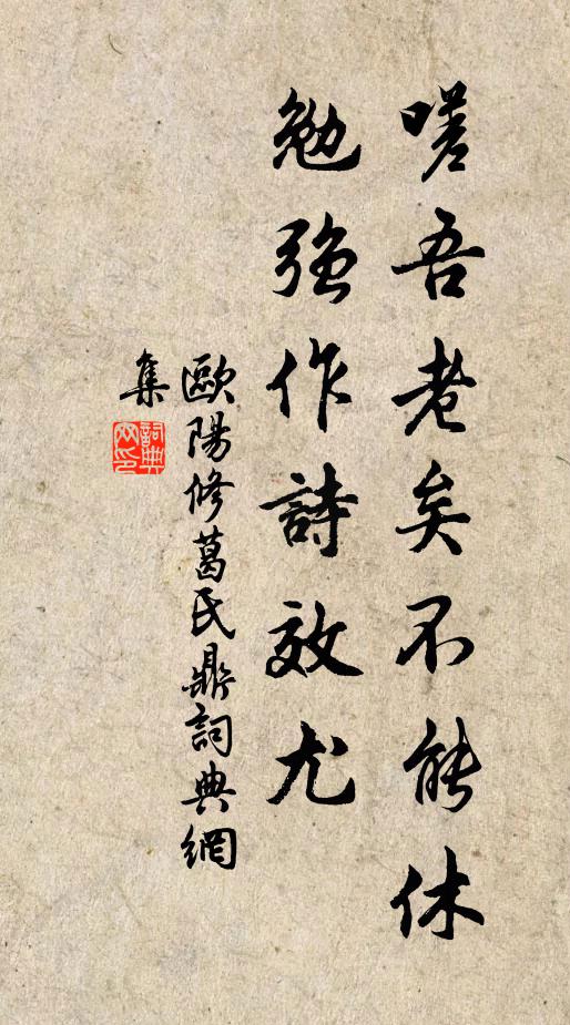 天賜衰年一屋清，住深不接過門聲 詩詞名句