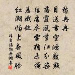 六月禱衍山劍鐔得雨原文_六月禱衍山劍鐔得雨的賞析_古詩文