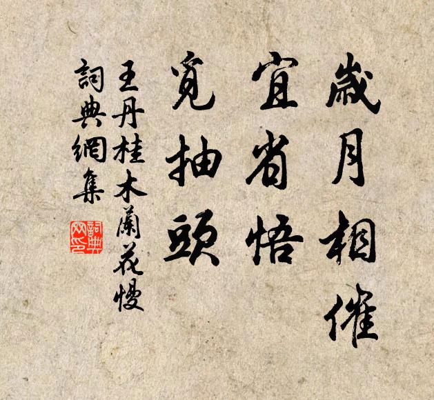 定名粉水自誰始,水神有靈當熱中 詩詞名句