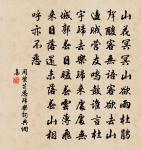 寄晚浦張觀使原文_寄晚浦張觀使的賞析_古詩文