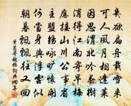 從歐陽全真借觀陳擇之蜀中詩題其後原文_從歐陽全真借觀陳擇之蜀中詩題其後的賞析_古詩文