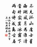 橘中尚可著四老,海外誰雲無九州 詩詞名句
