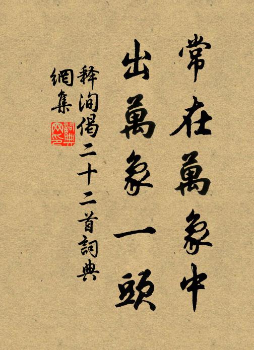 熱交但以貌,冷交惟其心 詩詞名句