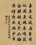 梁鼓吹曲 惟大梁原文_梁鼓吹曲 惟大梁的賞析_古詩文