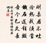 郊廟歌辭。祭汾陰樂章。姑洗徵原文_郊廟歌辭。祭汾陰樂章。姑洗徵的賞析_古詩文