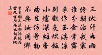 貶降至汝州廣城驛原文_貶降至汝州廣城驛的賞析_古詩文