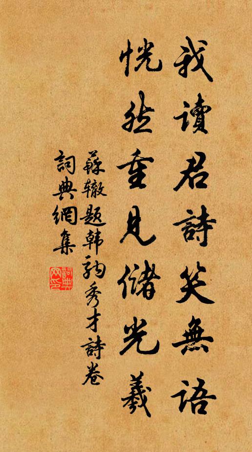 長樂宵鍾盡，明光曉奏催 詩詞名句