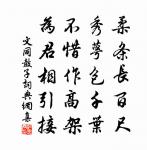 送許丞還洛陽原文_送許丞還洛陽的賞析_古詩文