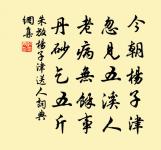 父母雙飛緊相隨，雛知返哺天性真 詩詞名句