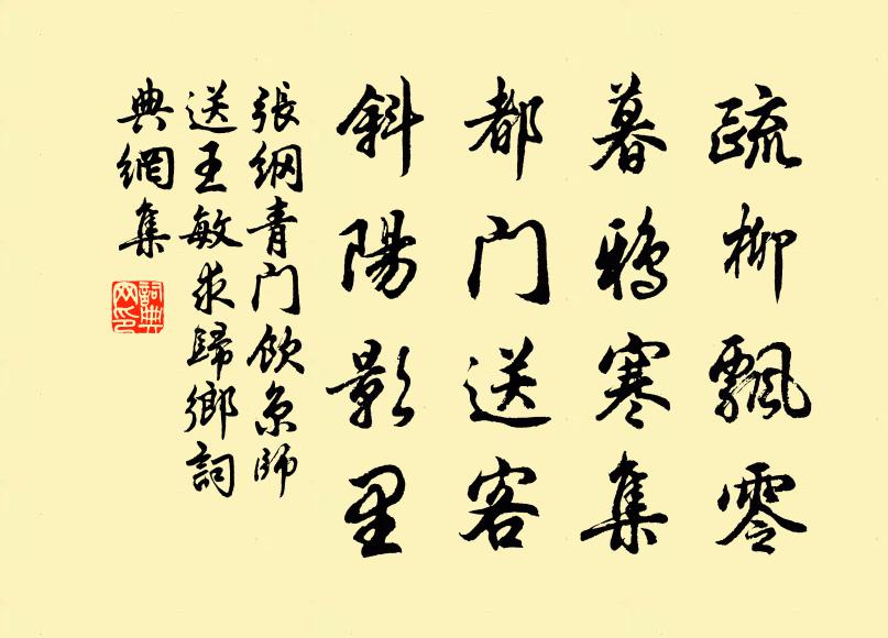 已把長江成九醞，請將太白浮公 詩詞名句