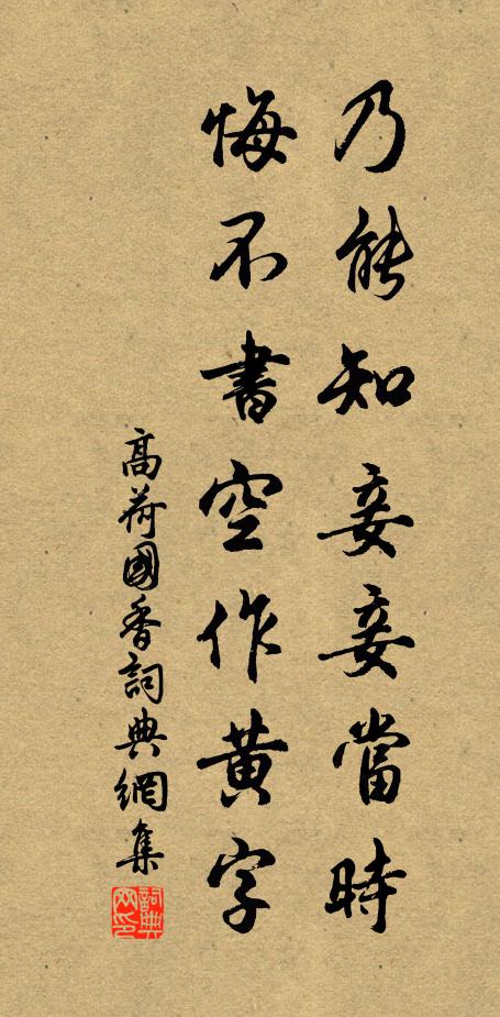 誰家一樹花浮雪，猶喜刺桐花有孫 詩詞名句