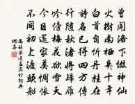 秋雨原文_秋雨的賞析_古詩文