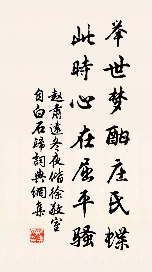 等閒花草隨宜種,多在山中住幾春 詩詞名句