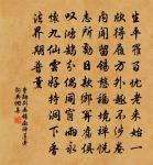 四明十題其五雲外庵原文_四明十題其五雲外庵的賞析_古詩文