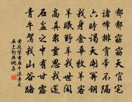 送僧歸日本國原文_送僧歸日本國的賞析_古詩文