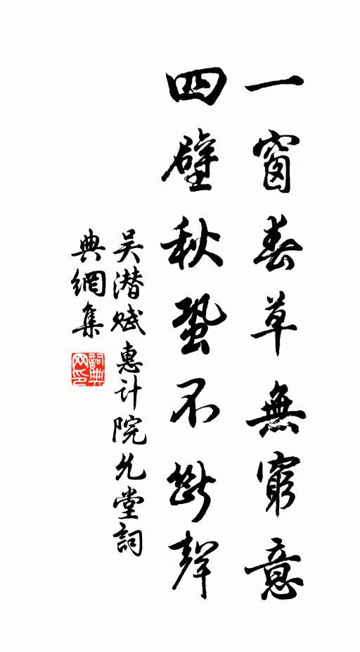 舟人已過微相語，兩兩三三鬼火青 詩詞名句