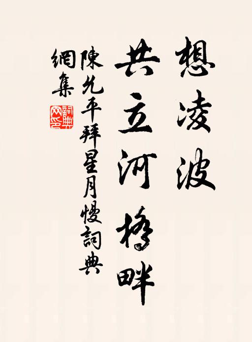 因窮敢向中途悔,小隱無令始願違 詩詞名句