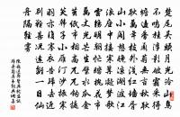 次韻子瞻和淵明飲酒二十首原文_次韻子瞻和淵明飲酒二十首的賞析_古詩文