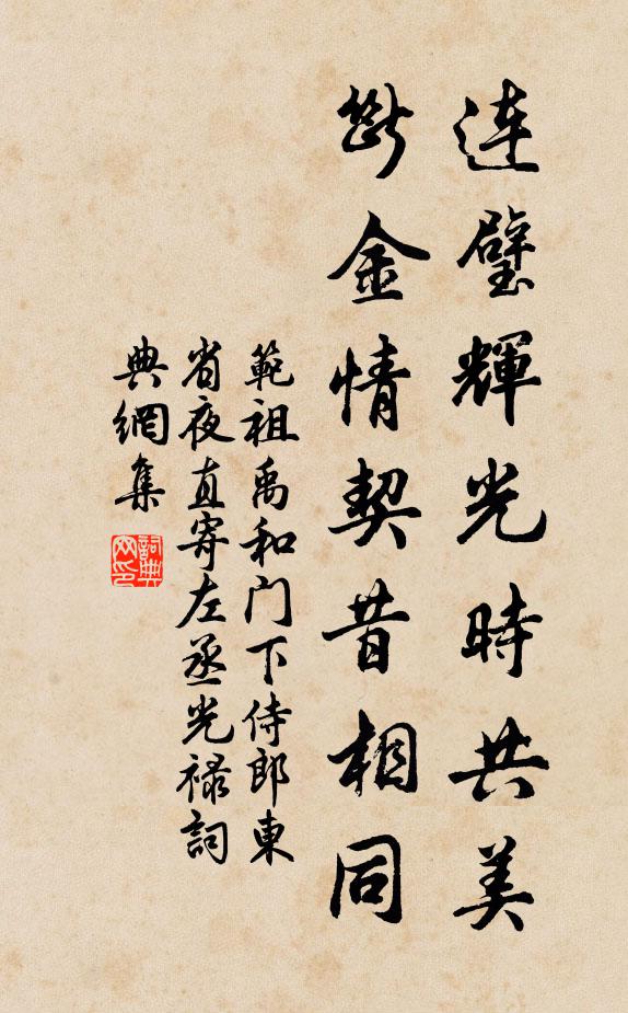 城隅路接伊川驛,河陽渡頭邯鄲陌 詩詞名句