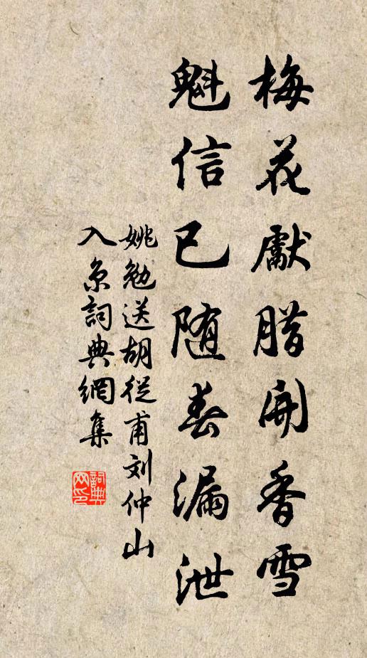 麥收雖頗豐,谷價猶未平 詩詞名句