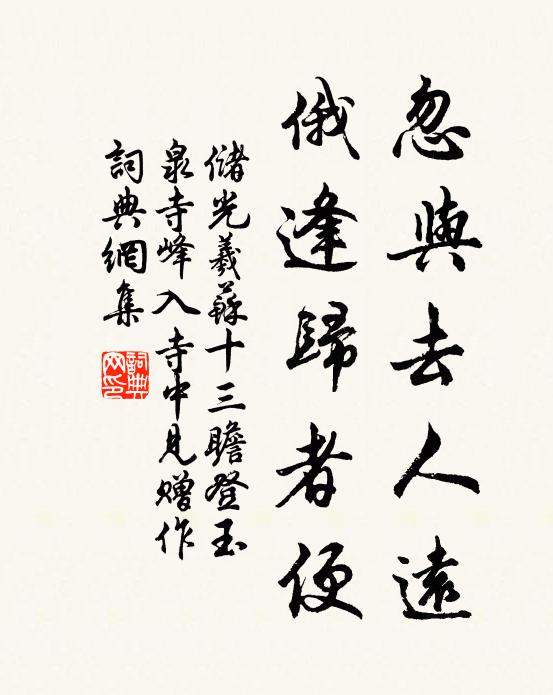 天上三奇,人間五福,一齊景寵 詩詞名句