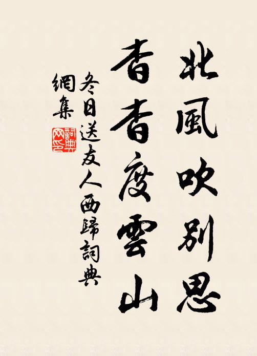 我聞是言笑不顧,摳衣布武出門去 詩詞名句