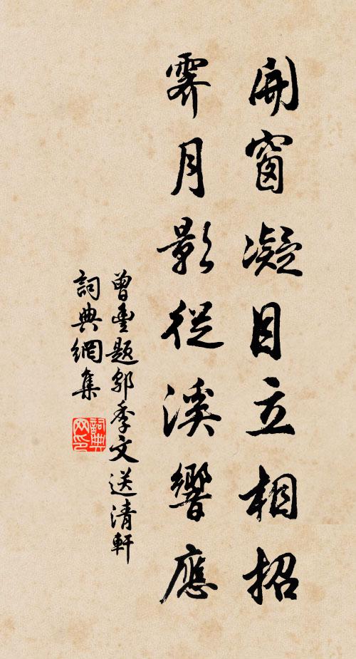 一例誰能曉 詩詞名句