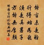 次韻斯遠見過三首原文_次韻斯遠見過三首的賞析_古詩文