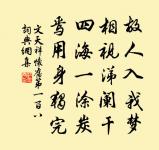 乘禪者歸蜀原文_乘禪者歸蜀的賞析_古詩文