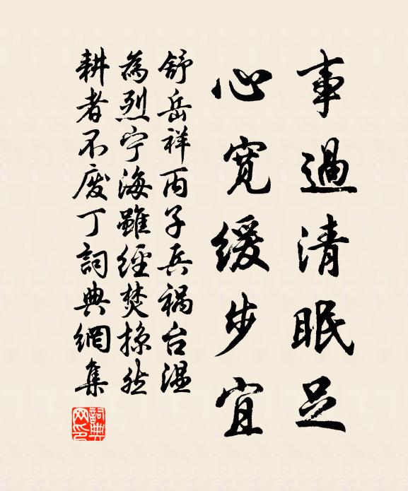 樓角片雲隨雁去，谿頭驟雨送龍歸 詩詞名句