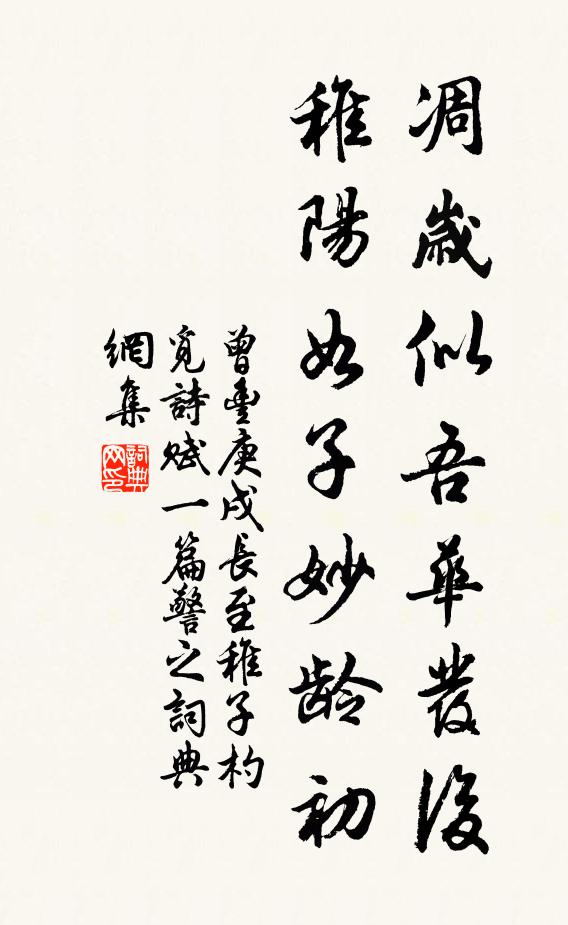 我生初見錢塘春,歌舞西湖早已顰 詩詞名句