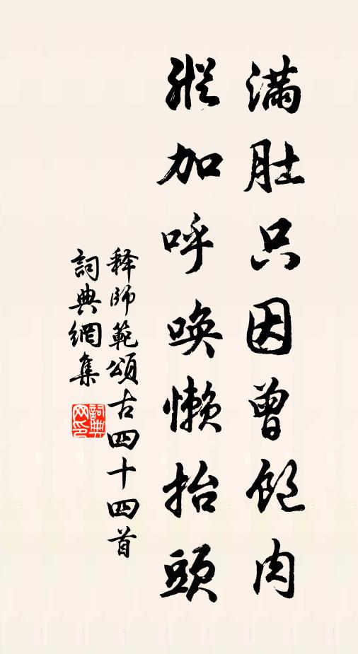 前年已是攜圖去,今日居然身在圖 詩詞名句