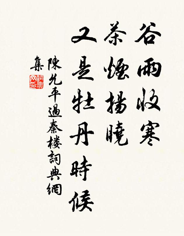 僥倖一水旱,乘飢擾吾邊 詩詞名句