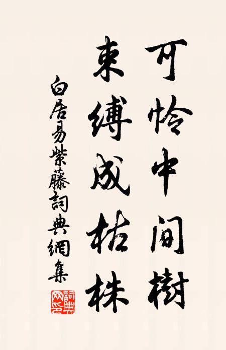 請上琵琶弦索,今朝破得春愁 詩詞名句