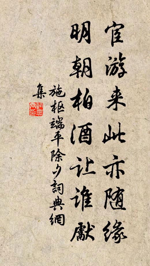 春風來解吹殘雪，燈燭迎陽萬戶燃 詩詞名句