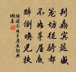 酬微之夸鏡湖原文_酬微之夸鏡湖的賞析_古詩文