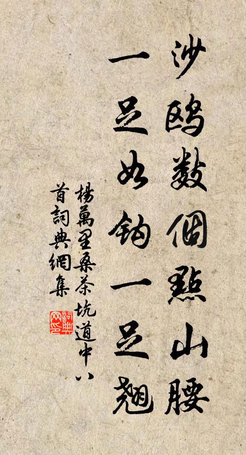 再生未死客中客，萬事無聞人外人 詩詞名句