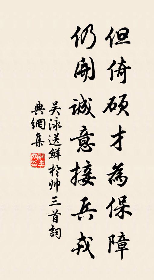 千業高一青,一業千萬枝 詩詞名句