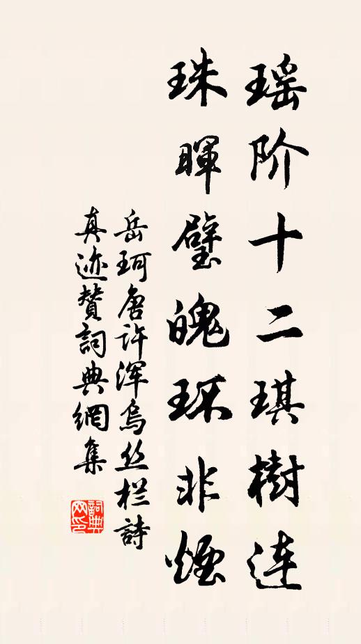 贈答劉公數,登臨叔子多 詩詞名句