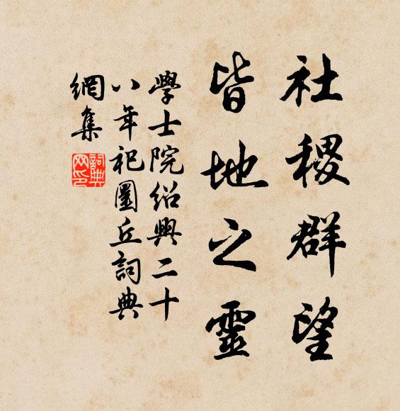 魂夢想、鵝黃金縷 詩詞名句