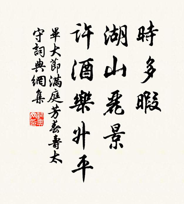 一曲一聲、惹起神撩亂 詩詞名句