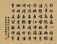 學不精勤,不如不學 。 詩詞名句