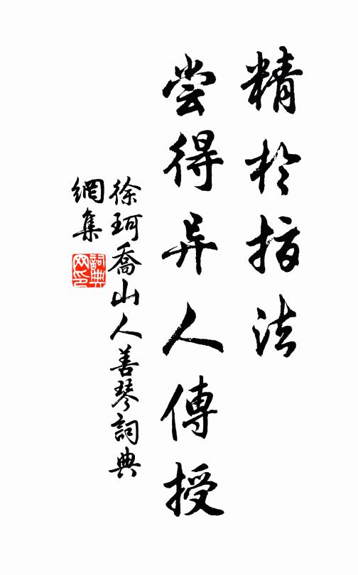 魂斷幽香孤影，花前閒整衣巾 詩詞名句