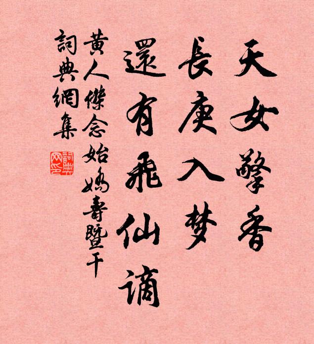 高言抗崢嶸,沖靈坦凹窳 詩詞名句