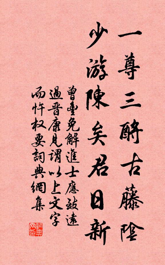 相疏卻是相知分，誰訝經年一度來 詩詞名句