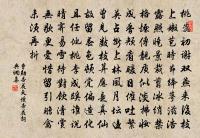 和景夔梅四首原文_和景夔梅四首的賞析_古詩文