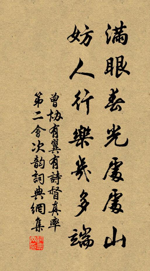 伍瑞隆的名句_伍瑞隆的詩詞名句_詩詞名句