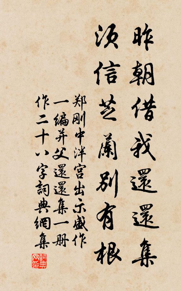 雲朔土即復,單于頸當系 詩詞名句