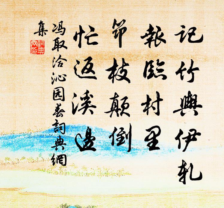 厥父既無謀,厥子安能解國憂 詩詞名句